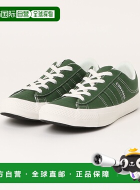 1h可退 日本直邮CONVERSE 女士NEXTAR120 CV OX休闲帆布鞋 333280