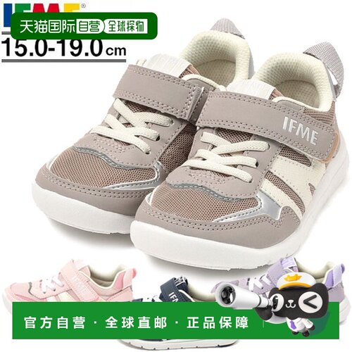 日本直邮IFME 鞋业 IFME LIGHT 轻便 Gore Belt 儿童运动鞋魔术贴