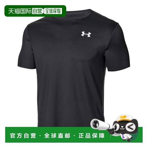 1h可退 日本直邮UNDER ARMOUR 安德玛 男装 UA Cool Elite速干短T