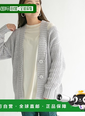 1h可退 日本直邮KBF 女装 宽松大廓形肩部开衩长款针织开衫 KB042