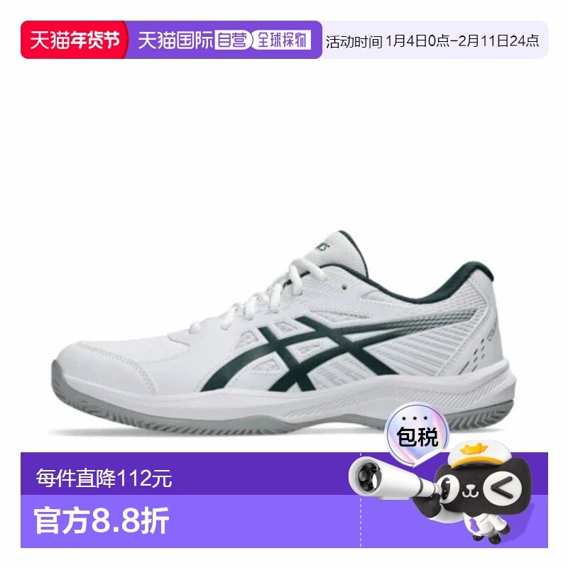 日本直邮ASICS亚瑟士男女同款网球鞋1041A491-100新款,运动鞋new,网球鞋,淘宝优惠券,粉丝福利购,淘宝优惠卷