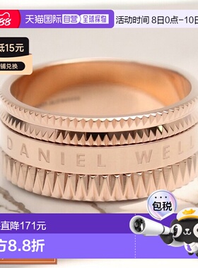 日本直邮Daniel Wellington 戒指 DW00400199 尺寸 13.5 男士女士