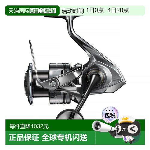 日本直邮Shimano 24 Twin Power C5000XG C5000XG 046888