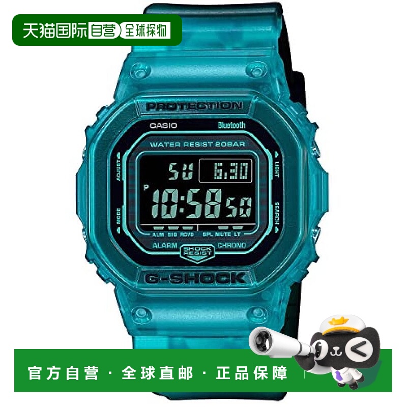 【日本直邮】G Shock卡西欧手表DW-B5600G-2JF 蓝牙 男 绿松石蓝