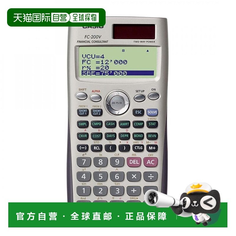 【日本直邮】卡西欧 金融计算器 专业版 附硬收纳盒 10位 FC-200V