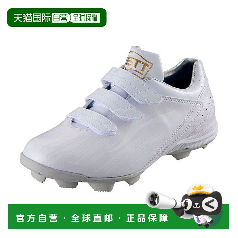 日本直邮 Point Magic 皮带 Spike Ground Hero 皮带