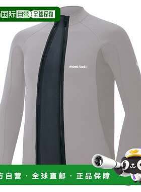 日潮跑腿Montbell蒙贝欧 Climaprene 划桨全拉链延长拉链1127469