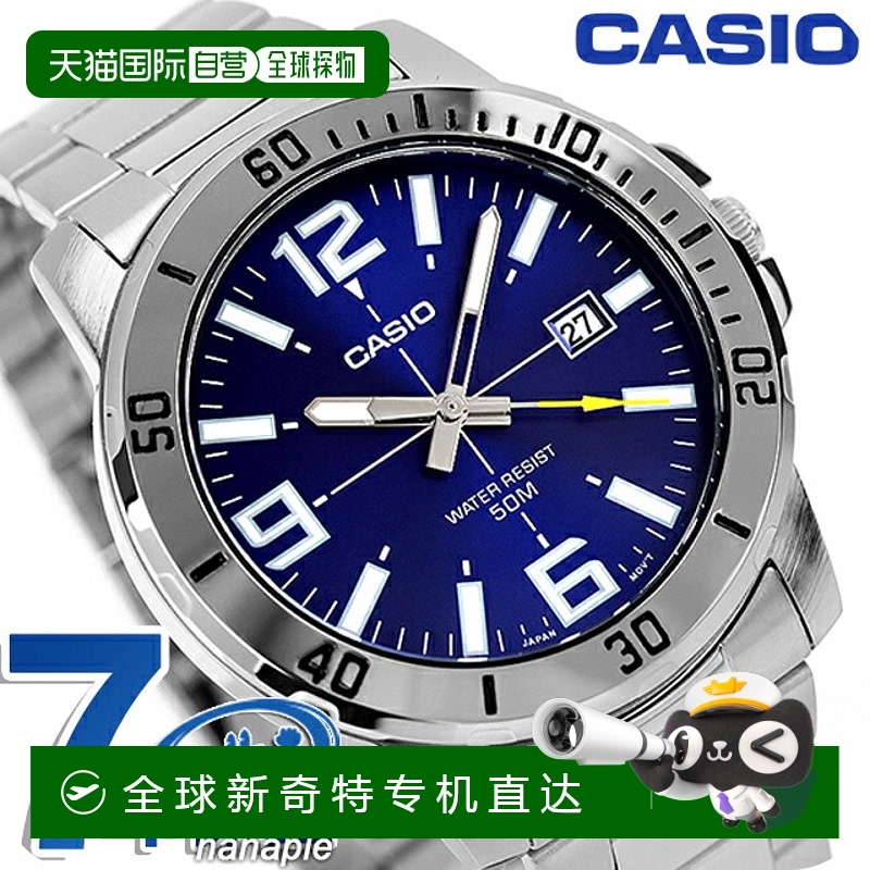 日本直邮卡西欧CASIO石英电池供电MTP-VD01D-2BV标准海外型号男士