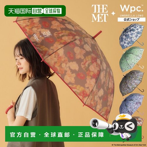 日本直邮Wpc大尺寸雨伞