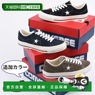男女绒面革鞋 运动鞋 休闲鞋 日本直邮Converse 鞋 Star 时尚 匡威 One