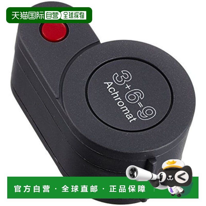 【日本直邮】宜视宝Eschenbach专业精密检查用放大镜3倍6倍9倍118