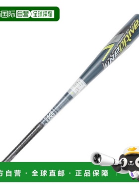 日本直邮SSK 少年软式棒球金属棒 72cm/450g平均 SBB5074-70-72