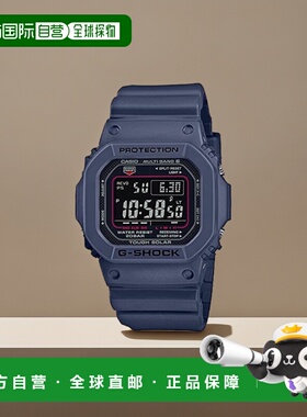 【日本直邮】Casio卡西欧手表 GW-M5610U-2JF男士蓝色
