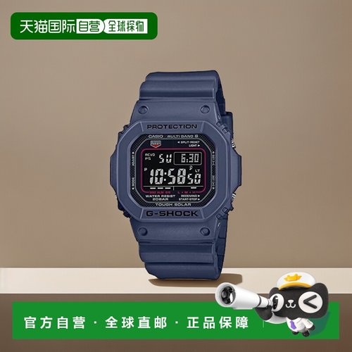 【日本直邮】Casio卡西欧手表 GW-M5610U-2JF男士蓝色
