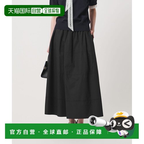 UNITED ARROWS green label relaxing 丝滑褶皱喇叭裙可水洗a字裙