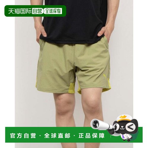 日本直邮686875 Calming Green 男士运动休闲裤彪马短裤