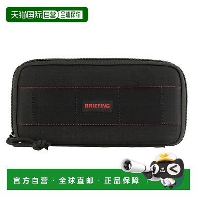 日本直邮Briefing 拉链钱包男士 QL 钱包L boa201a07-010-zz 卡夹