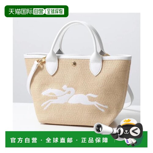 日本直邮LONGCHAMP 肩包 Le Pliage 10144 HZB 白色