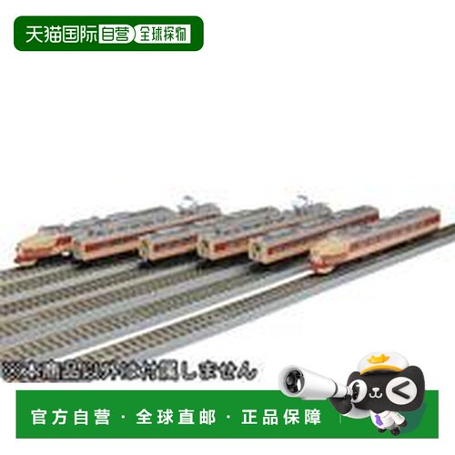 日本直邮铁道模型 Z比例 国铁485系特急初期型白鸟6辆套装 T030-1