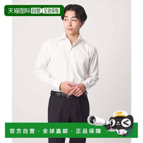日本直邮UNITED ARROWS green label relaxing 纯棉暗条纹牧师领