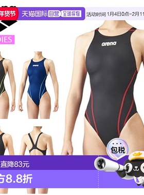 日本直邮Arena 竞技泳衣 女士 Rimic（交叉） ARN1021W arena 针