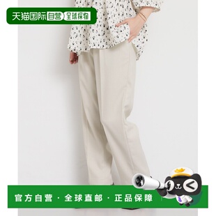 1h可退 日本直邮THE SHOP TK 女装 亚麻风格锥形西裤 04065011202