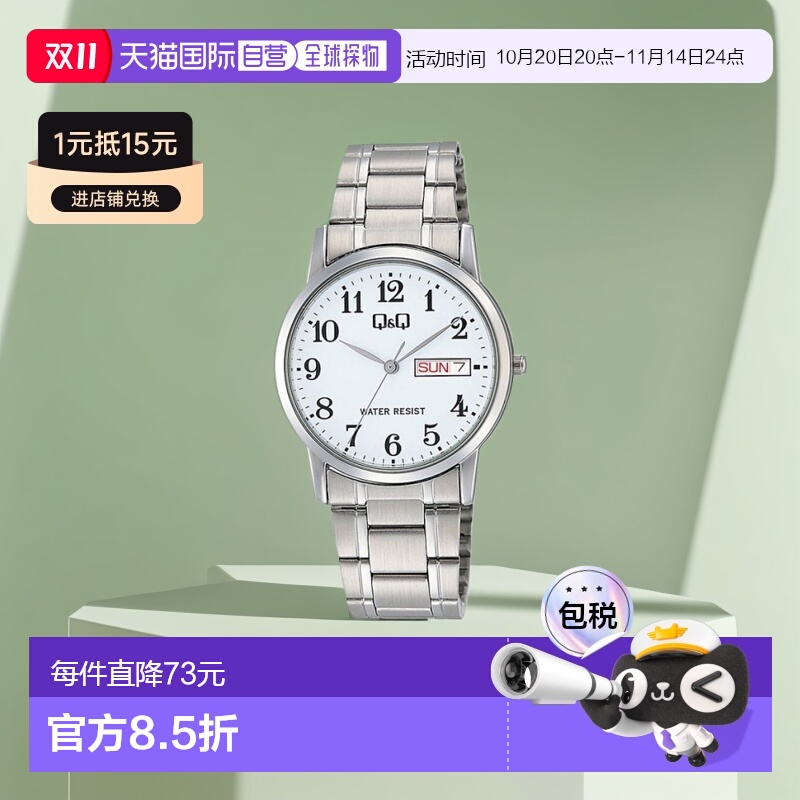 日本直邮西铁城 Q&Q 带星期和日期 指针 手表 侣款 男士 A206-2