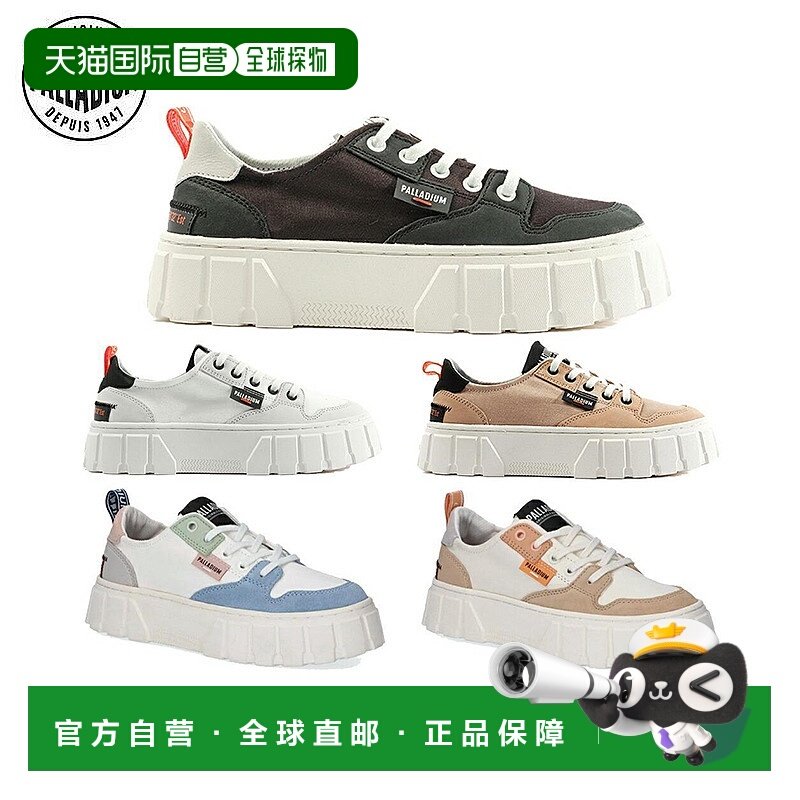 日本直邮帕拉丁 Pallatower Lo 帕拉塔 ower 低帮女士运动鞋休闲