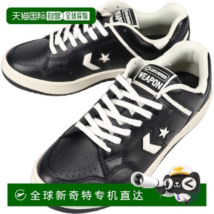 黑色新款 日本直邮Converse WEAPON 运动鞋