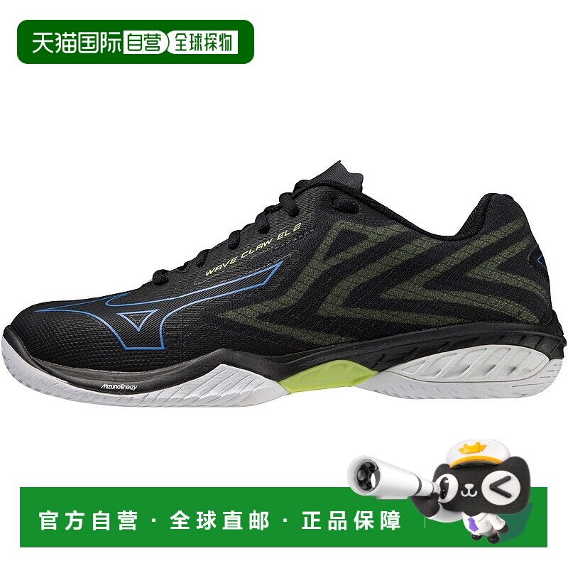 日本直邮Mizuno Wave Claw EL 2 羽毛球鞋（男女士）