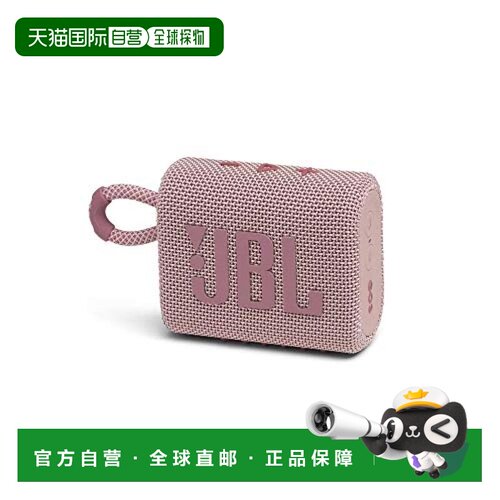 【日本直邮】JBLGO3蓝牙扬声器USBIP67防尘防水散热器便携式音箱