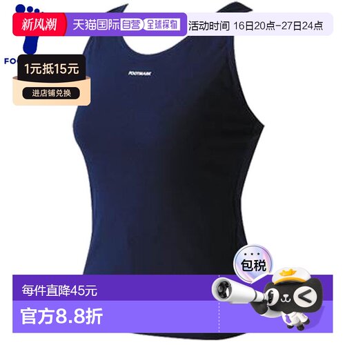 日本直邮Footmark 女童学校 HG 分体式泳衣（上衣）适合青少年和1