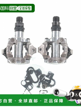 日本直邮SHIMANO PD-M520自行车踏板 银色