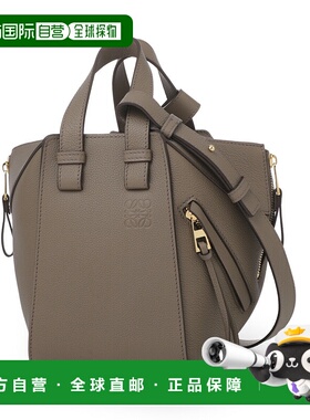 日本直邮LOEWE HAMMOCK COMPACT BAG三用手提包和单肩包灰色女士