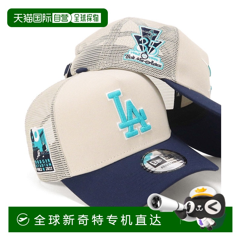 1h可退 日本直邮NEW ERA 男女同款棒球帽 9FORTYA-FRAME MLB联名