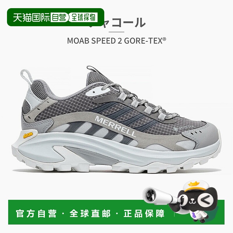 日本直邮MERRELL 女士 Moab Speed 2 Gore-Tex 徒步鞋 (W037840 W