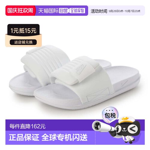 日本直邮Nike/耐克 厚底洞洞鞋 女款拖鞋凉鞋 DV1033-900