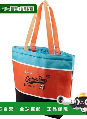 【日本直邮】CAPTAIN STAG 保冷托特包 6L 巾着式 老橙色/76 UE-6