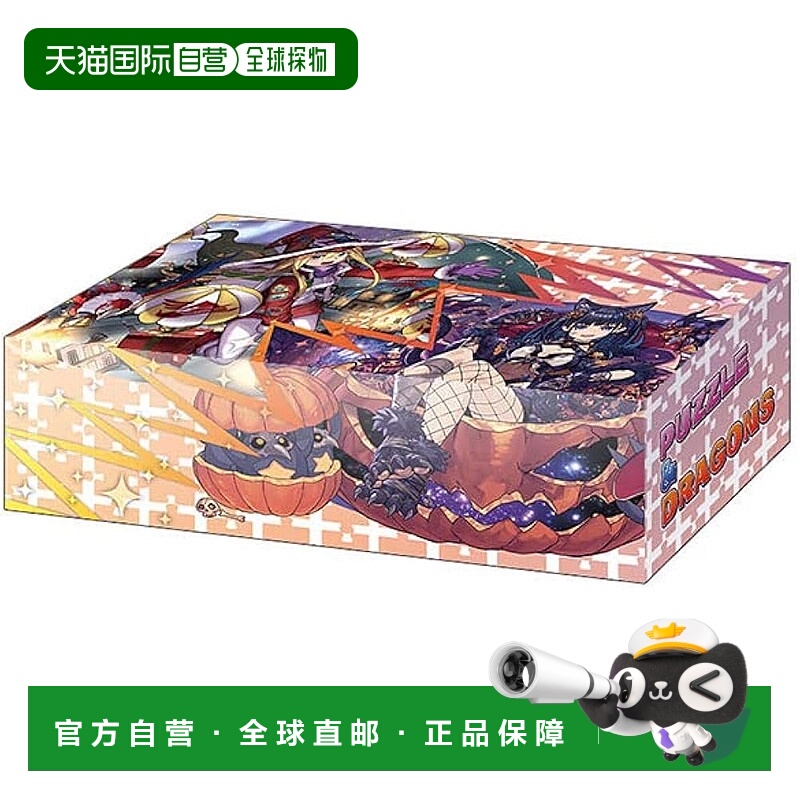 【日本直邮】武士道收纳盒V2 Vol.159 智龙迷城 星翔大魔女 法斯