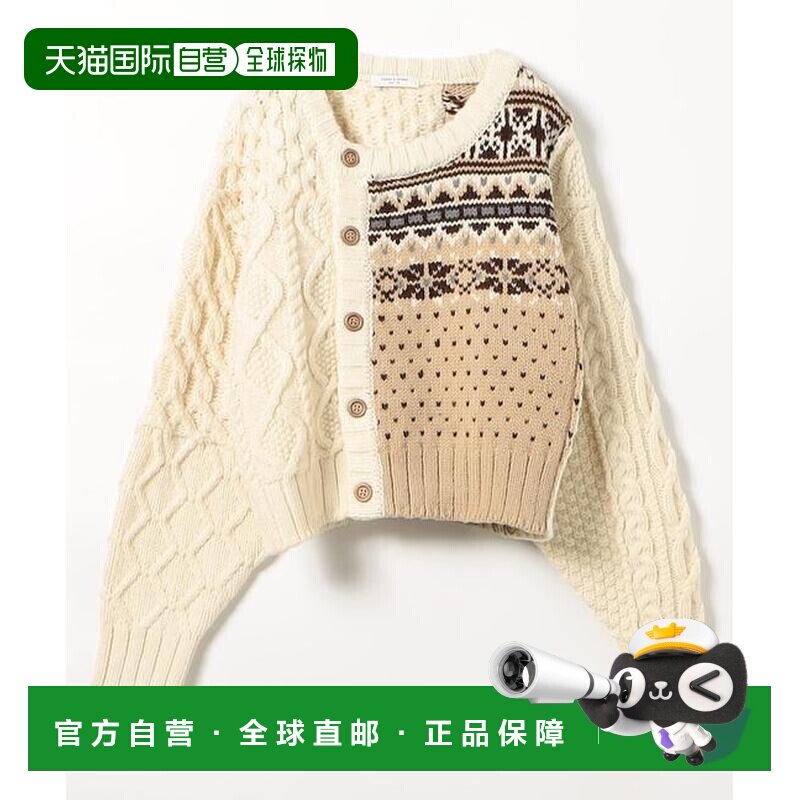 自营 官方授权 FREAK'S STORE 北欧风麻花针织开衫