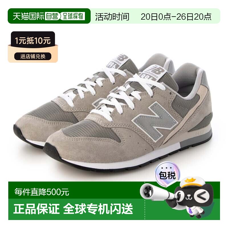 日本直邮 NEW BALANCE CM996运动鞋经典
