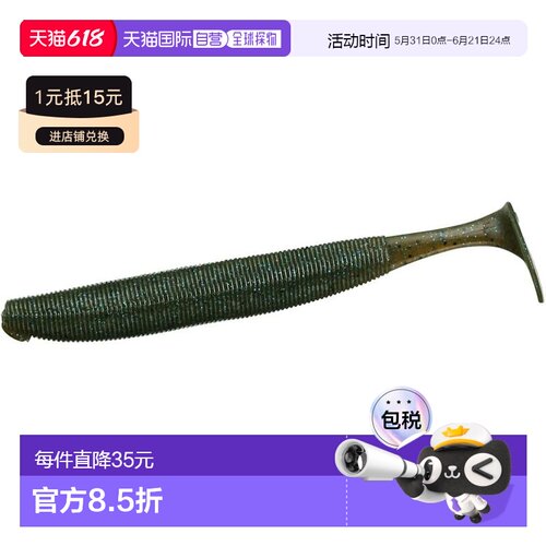 【日本直邮】达亿瓦Steez Sterling Shad 4.3 GPBLFL 鲈鱼饵泳饵
