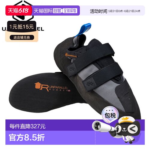 日本直邮UNPARALLE 鞋 UP RISE VCS 2-Velcro 款 攀岩 登山鞋 户