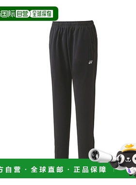 日本直邮Yonex 女士运动长裤 68111 暖身裤 运动服外穿显瘦正品