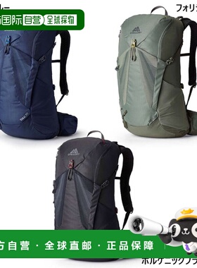 日本直邮30升 GREGORY 男女 ZULU 背包 日用背包 GREGORY新款