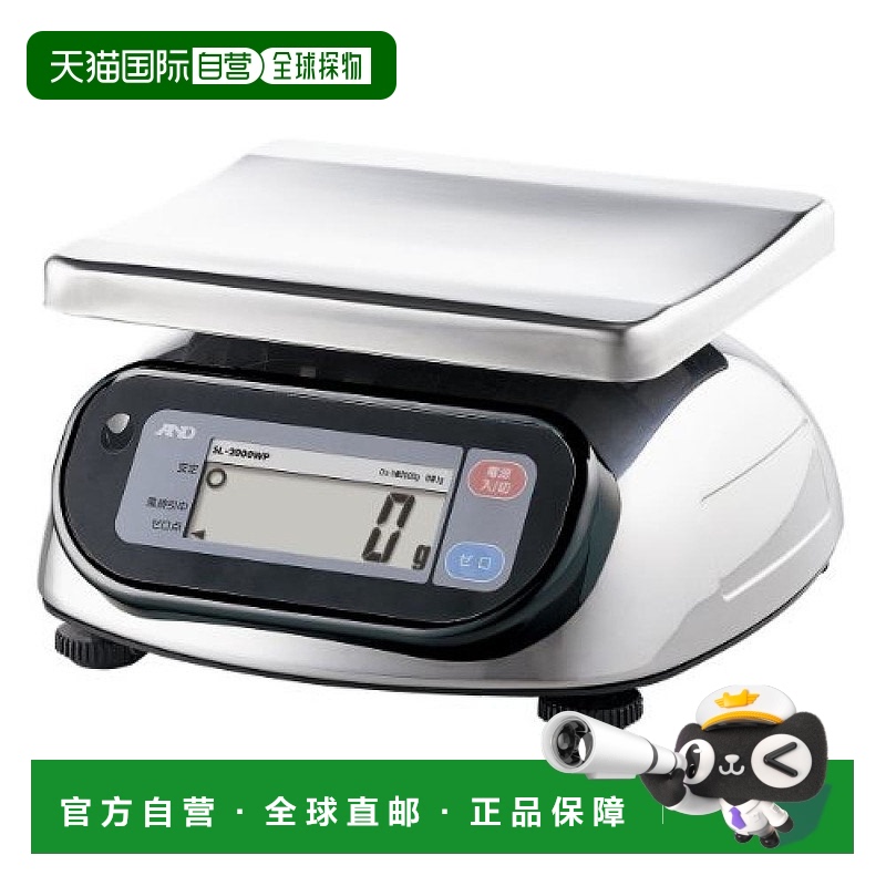 【日本直邮】A&D 数字秤 SL-2000WP 银色 工地