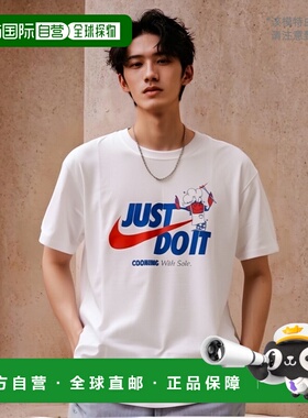 日本直邮耐克男士上衣 M NSW TEE M90 OC HBR PK5 FV3750-100