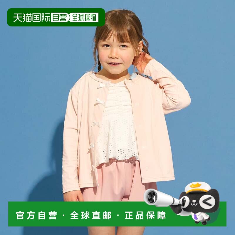 日本直邮NARUMIYA 丽赛迈恩(Lycee mine)【泳衣】【防紫外线】带