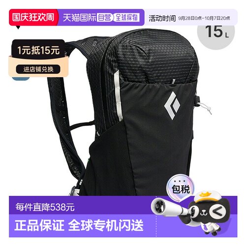 日本直邮Black Diamond Pursuit 15 BD56512 背包 - 旅行背包 越
