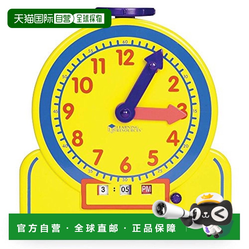 【日本直邮】Learning Resources学源 时钟数字 学生用 22cm LER2